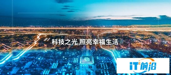 紫光集團更新重啟——新董事長李濱的全員信與產業觀