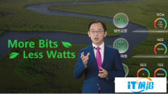 華為丁耘：綠色ICT，共創新價值