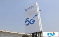 5G網絡用戶4.5億，5G套餐用戶超9億，為
