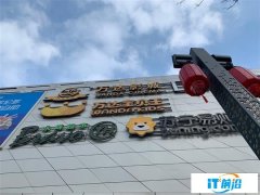 半年已過，蘇寧易購市場表現如何了？