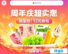 夏日經濟帶火酒飲夜宵 零售平臺啤酒