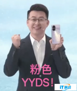 太鬼畜了！姜海榮表情包火爆全網 看