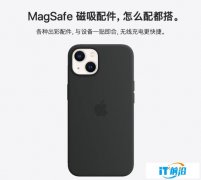 【手慢無】蘋果官方 iPhone 13 MagSafe 硅