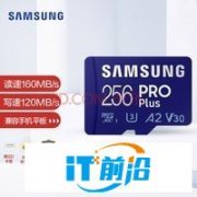 【手慢無】手機內存不夠了？三星 