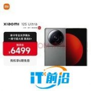 【手慢無】拍照手機天花板！小米1