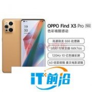 【手慢無】5G拍照旗艦手機， OPPO Fi