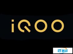 在智能手機創新乏力的今天 iQOO如何讓