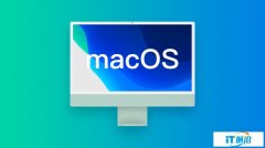 蘋果 macOS Monterey 12.5 / Big Sur 11.6.8 發布