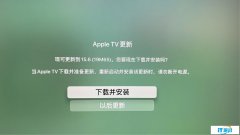 蘋果 tvOS 15.6 正式版發布：提升 Appl
