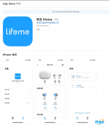 魅藍 lifeme iOS 版發布：目前僅支持 Blus Air 無線耳機