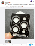 蘋果 iPhone 14 Pro / Max 相機細節曝光：搭載高像素超大底后置鏡頭模組，肉眼可見