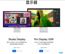 蘋果 Studio Display 顯示器供貨情況顯著