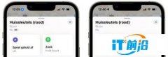 蘋果在“查找”App 中移除了 AirTag 電