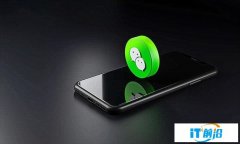 iOS版微信8.0.26正式版體驗：新增實用