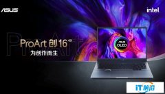 售價13999元起！華碩ProArt創16 2022小按