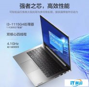 【手慢無】聯想ThinkBook 14 3000出頭就能
