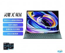 【手慢無】雙屏筆記本這么便宜！是