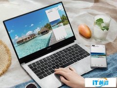 【手慢無】狂省300元，榮耀MagicBook 