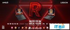 搭載銳龍6000系列移動處理器，聯想拯