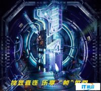 神舟筆記本召開發布會？網友的關注