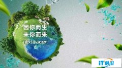 著眼未來 宏碁發布全新蜂鳥·未來環
