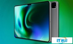 新一代iPad Pro正在路上 外觀、配置大