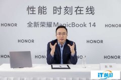 專訪趙明：榮耀PC在中國份額會成為前