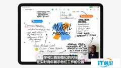 iPadOS預覽版發布 多任務處理優化、協