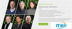 將帶來哪些驚喜？NVIDIA官宣將于5月
