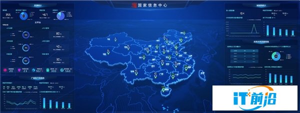 銳捷網絡應用全融合解決方案入選“2022數字政府創新成果與實踐案例”
