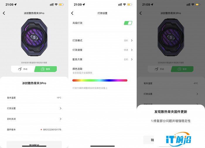 太火鳥