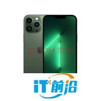 Apple iPhone 13 Pro Max (A2644) 128GB 蒼嶺綠色 支持移動聯通電信5G 雙卡雙待手機