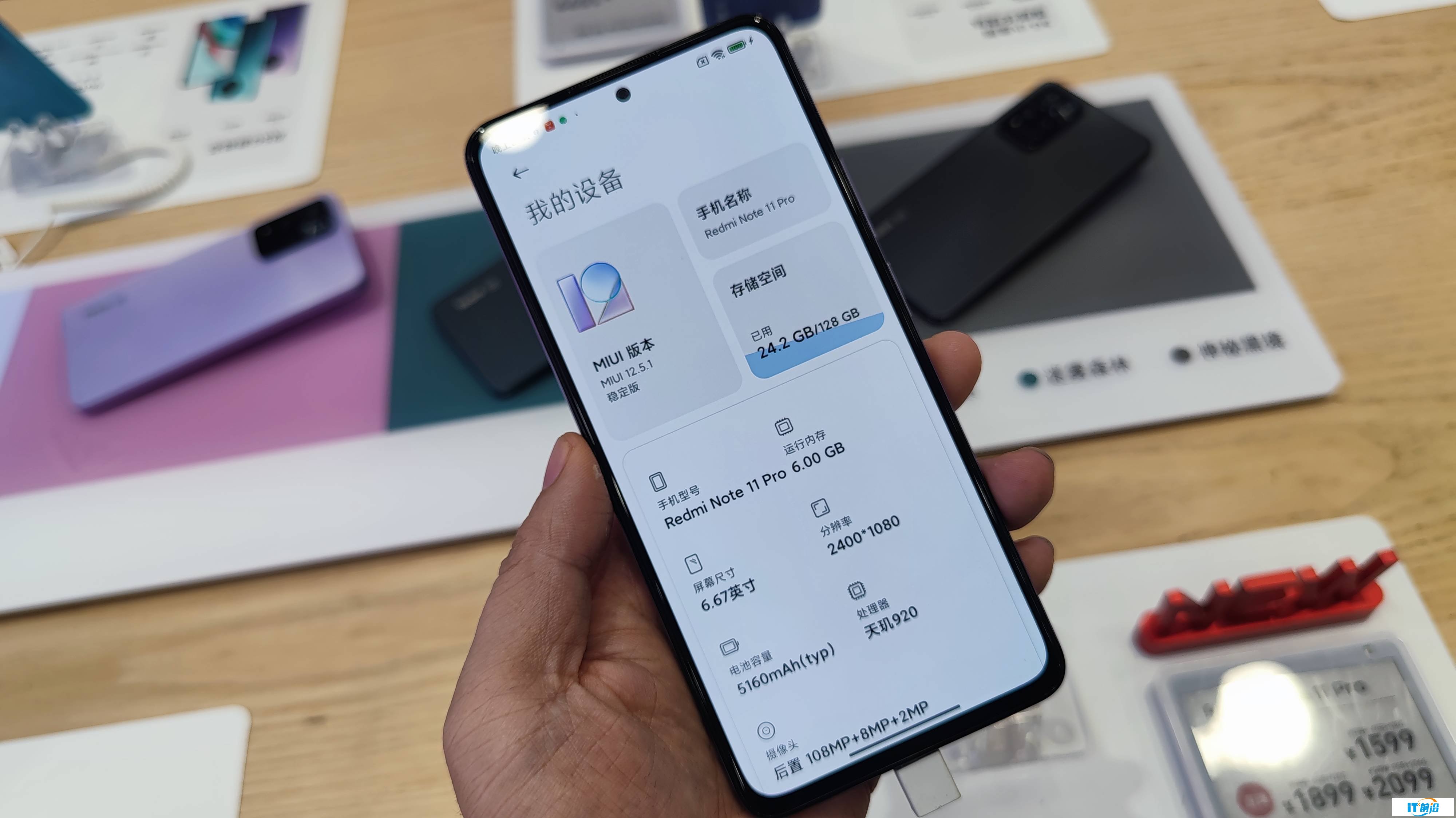 截止到7月,續航最好的手機有哪些?值得入手嗎?此文給你解答