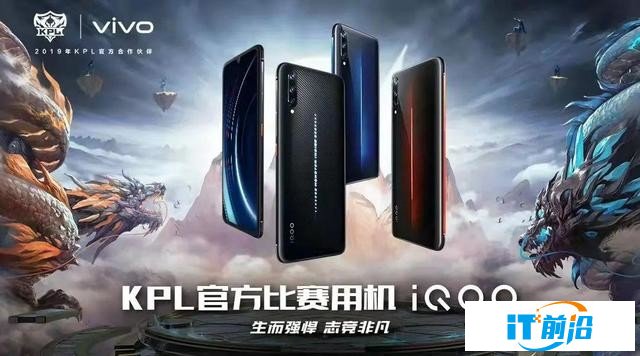 在智能手機創新乏力的今天 iQOO如何讓用戶感受“探索之悅”？（待審不發） 