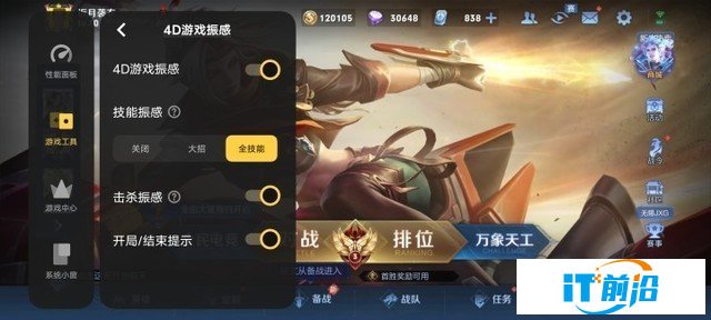 學會這幾個操作，新賽季輕松躺上王者 