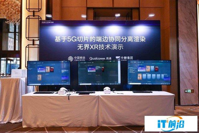 高通VR（不發） 