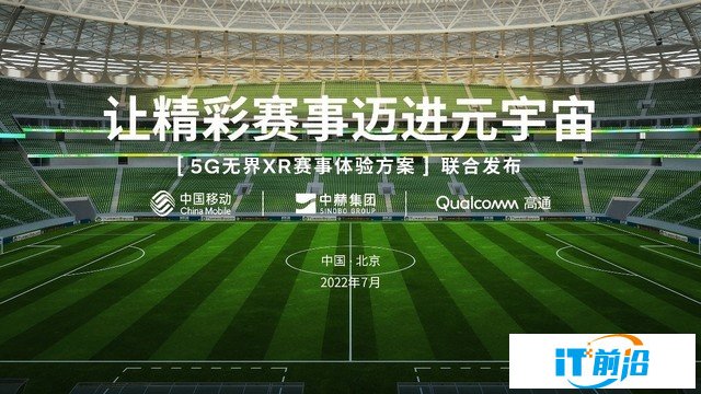 高通VR（不發） 