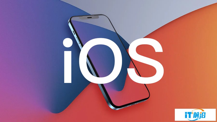蘋果 iOS 操作系統