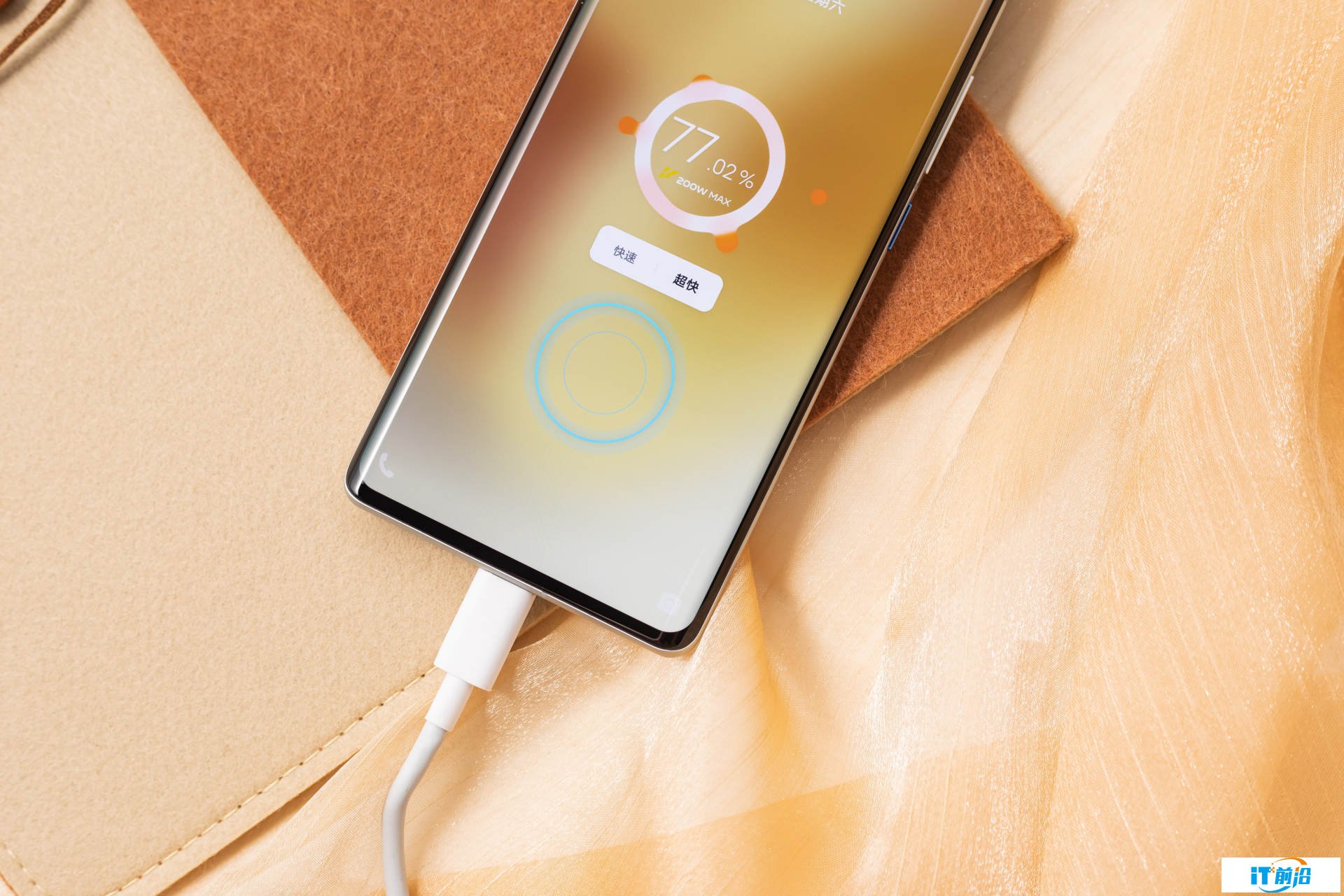 搭載200W閃充 iQOO 10 Pro樹立行業新標桿