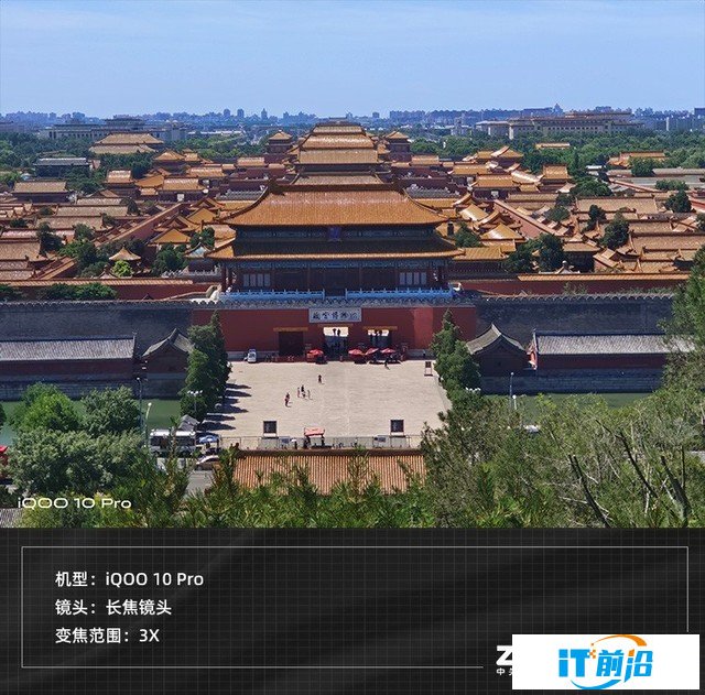 【有料評測】iQOO 10 Pro全面評測：刷新快充天花板 