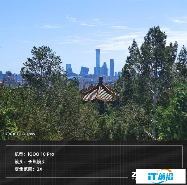 【有料評測】iQOO 10 Pro全面評測：刷新快充天花板 