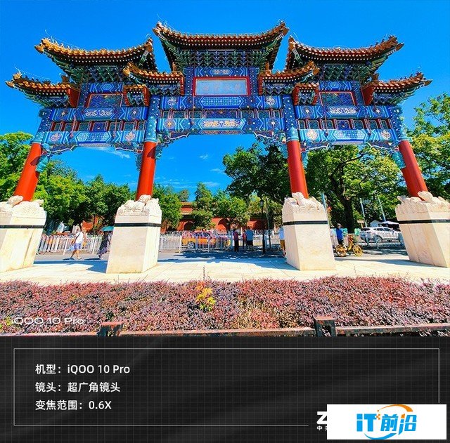 【有料評測】iQOO 10 Pro全面評測：刷新快充天花板（待審不發） 