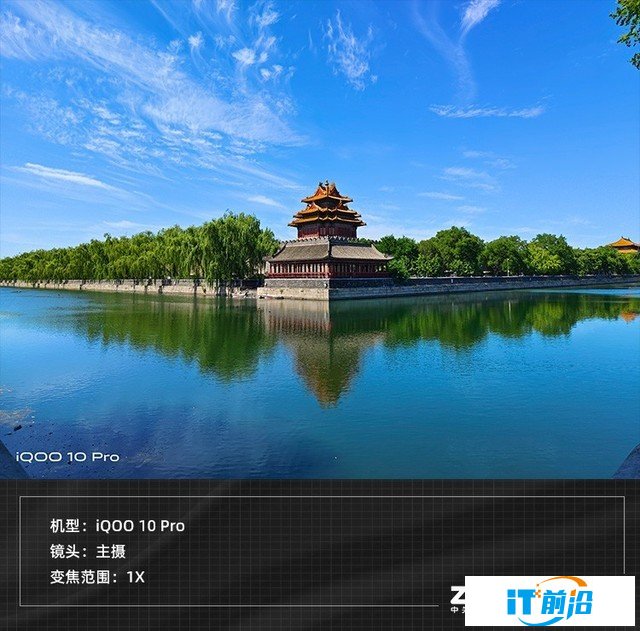 【有料評測】iQOO 10 Pro全面評測：刷新快充天花板 