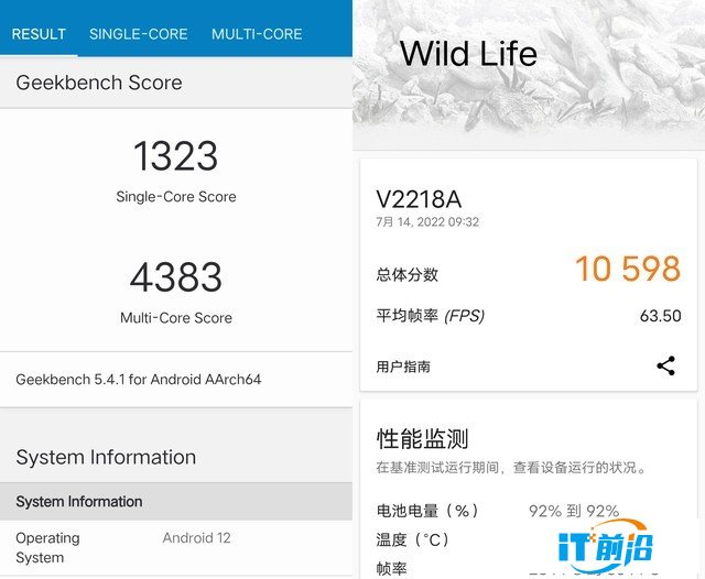 性能體驗實測，iQOO 10 Pro如何馴服驍龍8+？ 