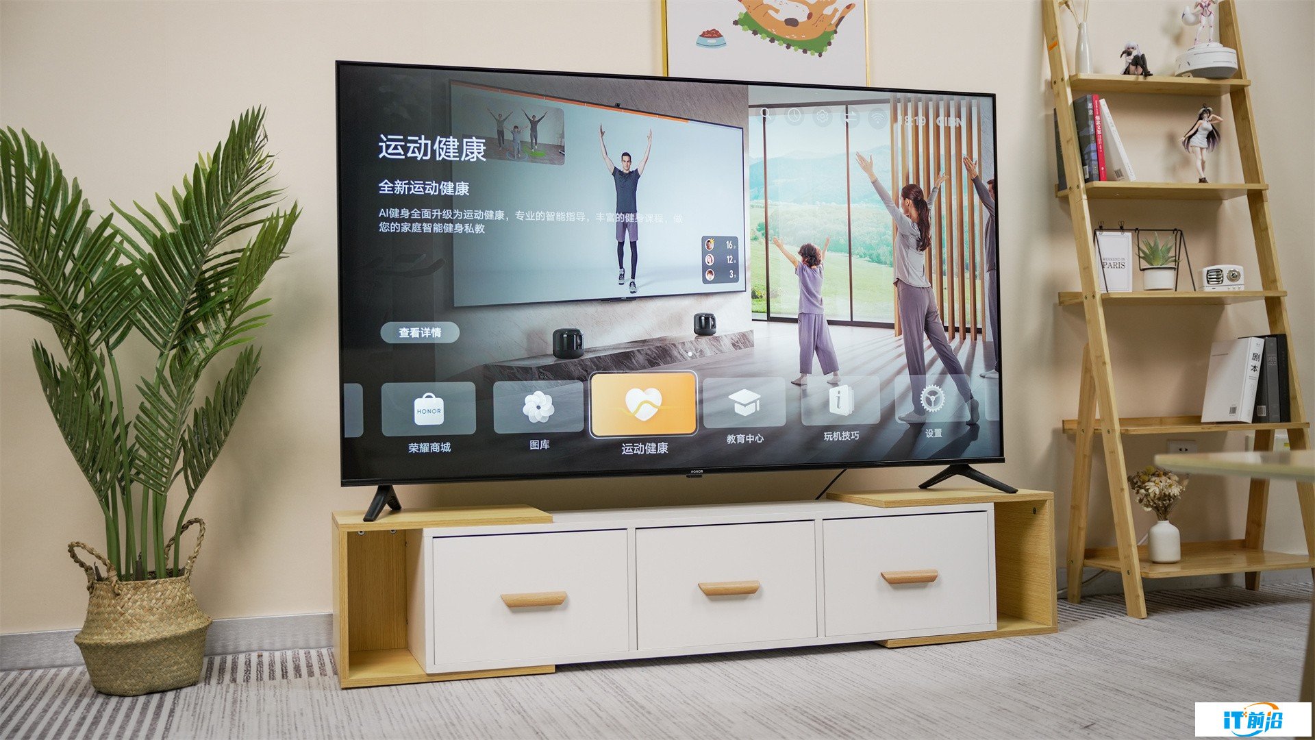 從不買到真香，榮耀全家桶改變了我的想法