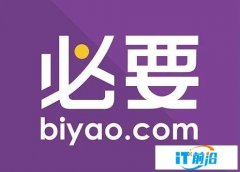 助力實現企業與消費者共贏，必要商