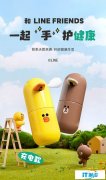 小衛Simpleway攜手LINE FRIENDS萌力來襲，