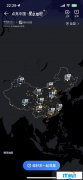 和佳能EOS一起點亮中國星空地圖 用影
