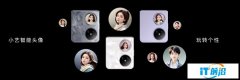 玩轉個性，HUAWEI Pocket 2首發小藝智能