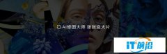 HUAWEI Pura 70系列搭載小藝多項AI功能，
